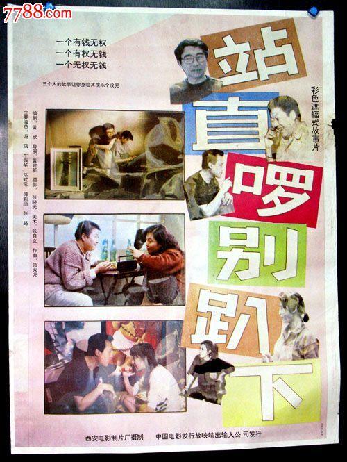 房屋不动产证和房产证查询